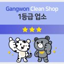 춘천로186번길 이미지