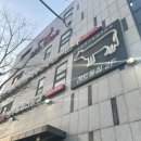 작은골한우 | 인천 서구 경서동 레드크랩 [랍스타]