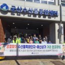 군산수산물종합센터 투데이안