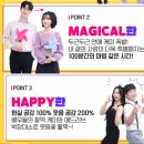 CK치과병원 | 울산 CK아트홀 공연 연극 옥탑방고양이 9월 데이트 코스 할인정보