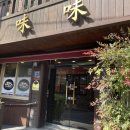 미미영양돌솥밥 이미지