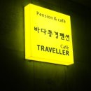 풍경펜션 이미지