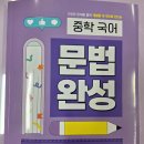 엘린영어교습소 - 양천구 목동동로 73 | 엘린영어교습소