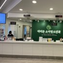 아이든 소아청소년과의원 이미지
