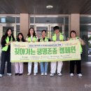 능인중학교 이미지