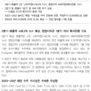 삼성중공업 : ﻿해양 가시성→<b>밸류</b> 상향