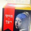 슈퍼편의점 이미지