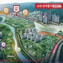 해원리버파크 이미지