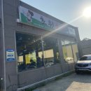 UR(파주시)-[교하로]-상-35 | [경기, 파주] 초원오리농장, 맛있는녀석들 방영 맛집(?)