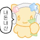 미미사천 마라탕 이미지