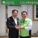 희망의집 이미지