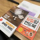 강남 다이어트한의원에서 체질 바꾸고 한약으로 다이어트 성공한 후기