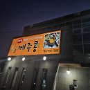 5월18일(일요일)오후 3시 30분 구리유채꽃출사. 이미지