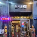 의방서원 이미지