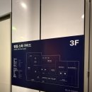 블루오션무인호텔 | [영종도] 깔끔한 시설과 세심한 관리, 블루오션 웰니스 스파 찜질방 후기