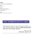 [근로복지공단] [서울서부지사] 청년인턴 채용(체험형 인턴) (~07/26) 이미지