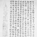 탐라순력도 이미지