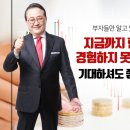 초이스 연구소 이미지