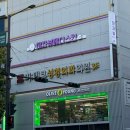 태화메디 이미지