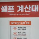 홈즈앤쿡부산
