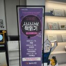 동양작은도서관 이미지