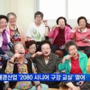 한마을경로당 이미지