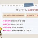 세탁브랜드 월드크리닝 이미지