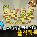 (주)에이앤비소프트 이미지