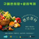 대광이네떡집