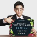신용2호 세계일보