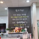 김서방뒷고기