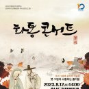 (주)화통