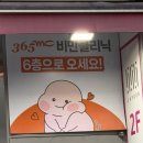 빽돈노원 | [공지] 노원역고기맛집 빽돈 한우 노원상계점 소고기 먹방 후기