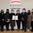 국민행복안전교육원