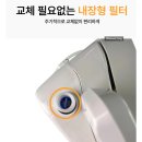 icon | 코나에코홈 베스코비데 가성비 최고인 ICON-6200 내돈내산 리얼후기