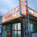 팬더한우소머리곰탕 이미지