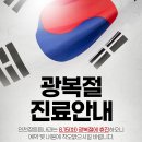 우리튼튼내과