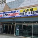 열린복싱클럽 이미지