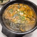 한설원