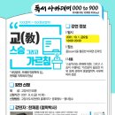 동양도서관 이미지