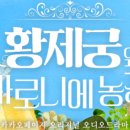 만화농장1 이미지