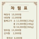 제주은희네해장국 군포산본점 이미지