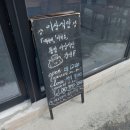 도천동새마을금고