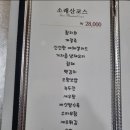 예원한정식 이미지