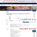 부당한 건보료 폭탄피해 ! 국민청원49%(49명)통과했어요.도와주세요 이미지