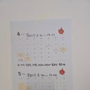 선일떡집 - 부산진구 신암로155번길 45 | 선일떡집