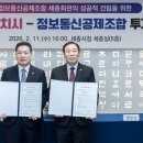 원정보통신 이미지