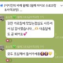 하브루타 3급 자격과정 | 월레 운동, 해보니 다르다 — 3급 자격과정 수강생들의 솔직 후기