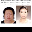 유대균 검거에 대한 동생의 반응.jpg 이미지