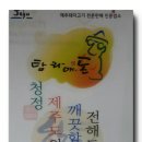 (주)제주드림포크